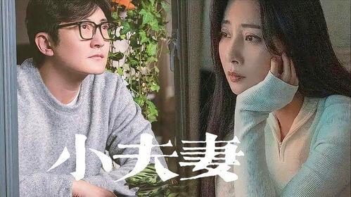 被爆料的网红夫妇视频,揭秘背后惊人真相  第2张