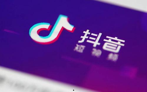 抖音新闻爆料是什么意思,揭秘网络舆论背后的真相