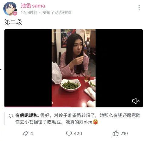网友吃瓜爆料视频大全最新,最新吃瓜视频大全，揭秘娱乐圈幕后真相！  第2张