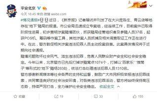 新闻媒体爆料群,新闻媒体爆料群背后的真相与影响 第3张 新闻媒体爆料群,新闻媒体爆料群背后的真相与影响 第3张