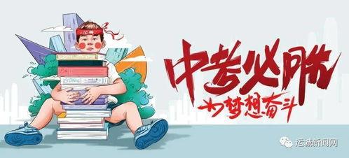 祁健最新爆料消息新闻,揭秘娱乐圈惊人内幕