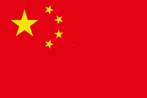 五星红旗爆料视频下载大全,揭秘背后的真相与瞬间  第3张