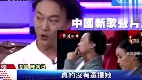 陈奕迅好声音爆料原视频,独家爆料原视频内容大公开  第2张