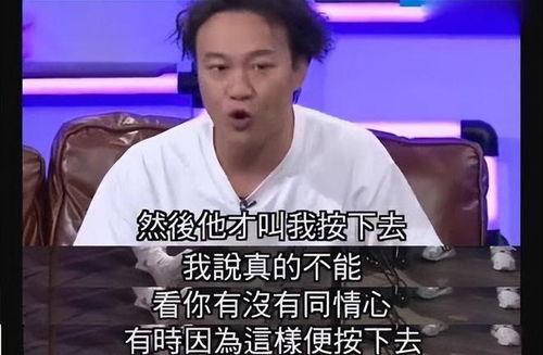 陈奕迅好声音爆料原视频,独家爆料原视频内容大公开  第3张