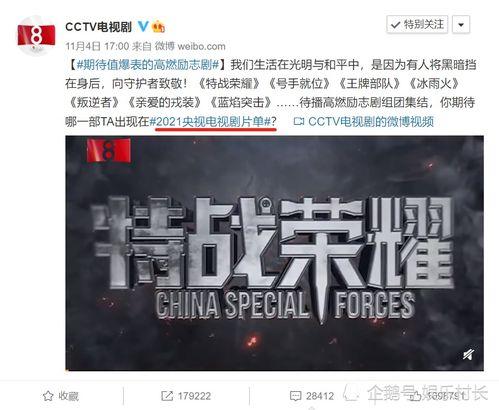 何炅爆料王一博肖战视频,视频曝光兄弟情深  第2张