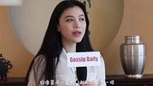 张姗姗是谁爆料的啊视频,张姗姗揭秘“是谁爆料的啊”视频背后真相 第2张 张姗姗是谁爆料的啊视频,张姗姗揭秘“是谁爆料的啊”视频背后真相 第2张