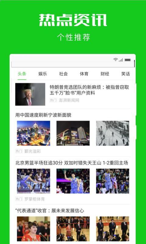 最新日漫爆料网站大全,揭秘最新动漫资讯，尽享二次元盛宴