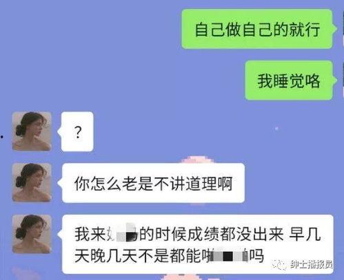 抖音吃瓜网最新爆料,娱乐圈最新猛料大揭秘！  第3张