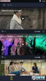 吃瓜视频大全集免费观看,免费畅享热门娱乐瞬间 第3张 吃瓜视频大全集免费观看,免费畅享热门娱乐瞬间 第3张