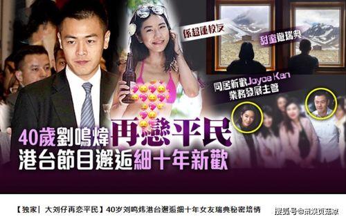 石建庄媒体爆料视频最新,最新热点事件深度解析 第2张 石建庄媒体爆料视频最新,最新热点事件深度解析 第2张