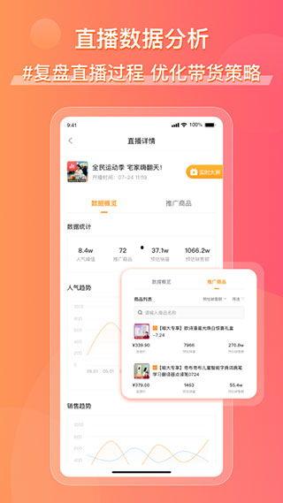 娱乐吃瓜酱留言板下载,揭秘热门话题背后的热议瞬间 第3张 娱乐吃瓜酱留言板下载,揭秘热门话题背后的热议瞬间 第3张