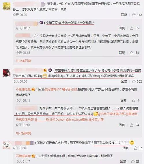 南通吃瓜最新事件爆料,揭秘背后惊人真相