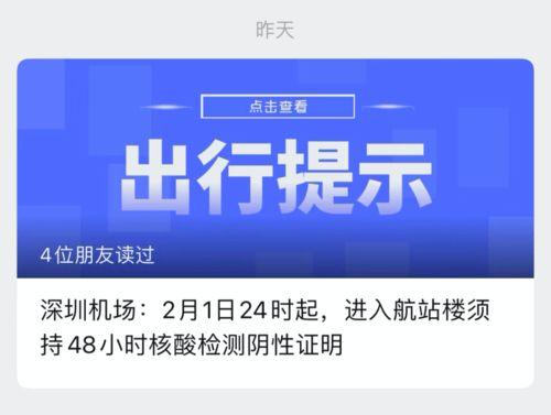深圳小宋最新爆料消息今天,今日热点事件深度解析  第2张