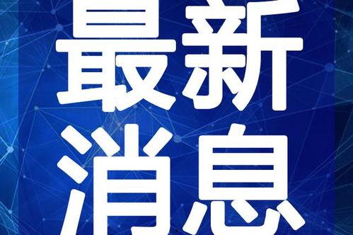 振业城业主爆料视频最新,真相触目惊心！  第3张